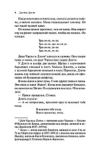 Mākslinieka portrets jaunībā